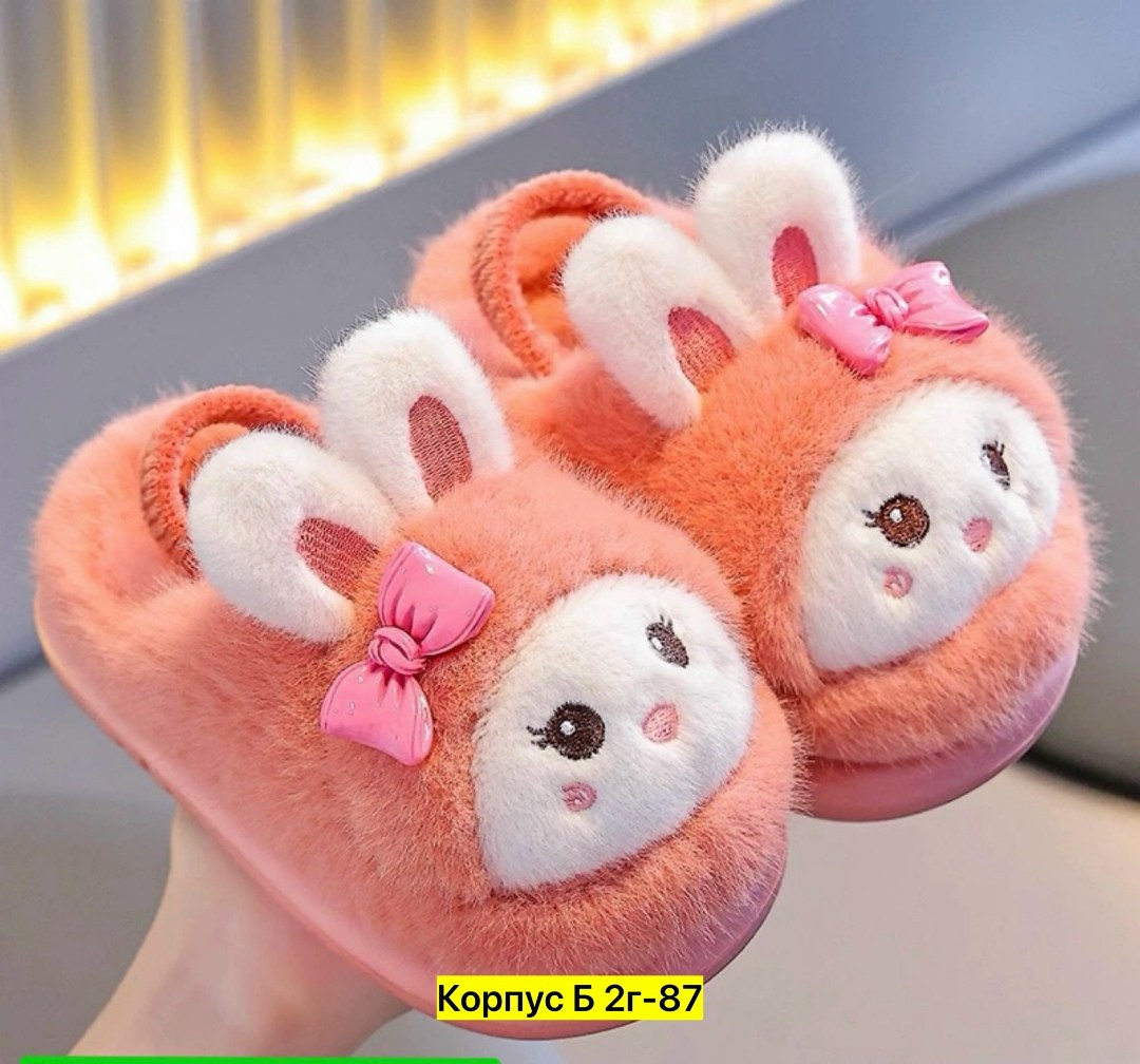 детские домашние тапочки,плюшевые тапочки,домашние тапочки пушистые,домашние тапочки,тапочки для девочек