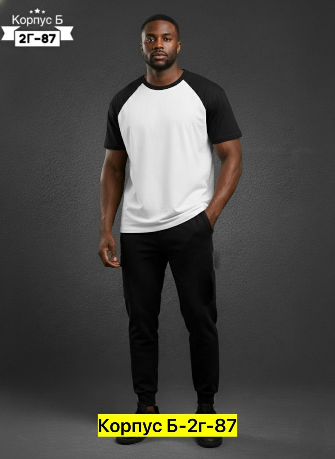 мужская мода,брюки мужские,футболки мужские,брюки для мужчин,мужские спортивные брюки