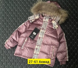 Верхняя одежда