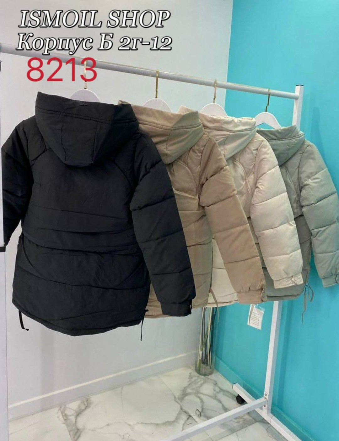 куртка демисезонная,куртка,куртка женская,куртка зимняя,куртка женская демисезонная