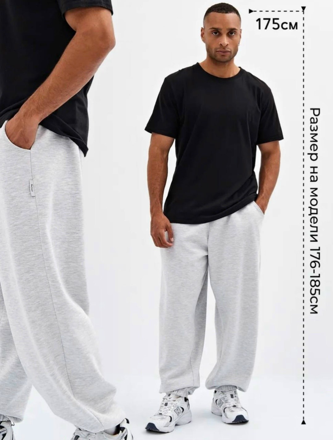 спортивные штаны широкие оверсайз,штаны оверсайз,джоггеры оверсайз,широкие джоггеры,брюки спортивные