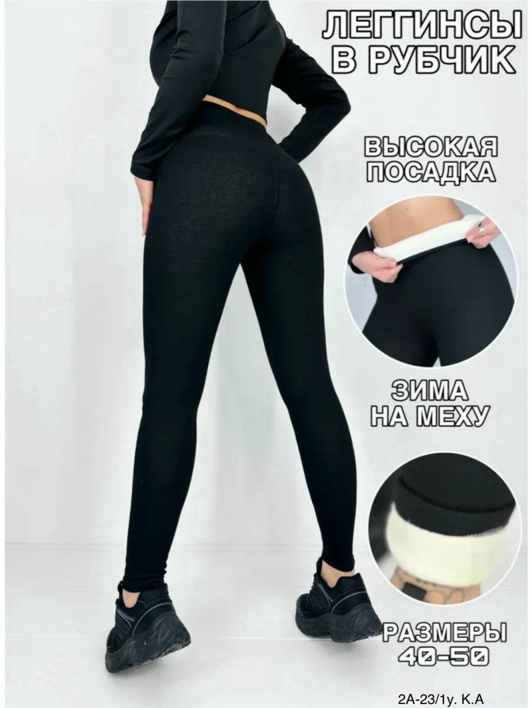 колготки dover,термо колготки,теплые колготки,колготки теплые dover,колготки dover для девочек