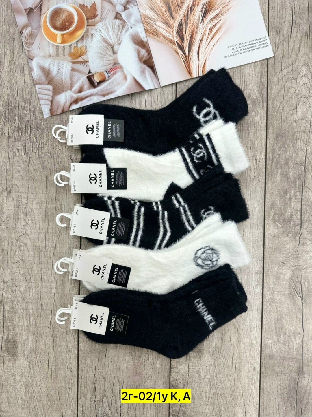 носки мужские и женские,женские носки,комплект носки женские,носки модная,носки chanel