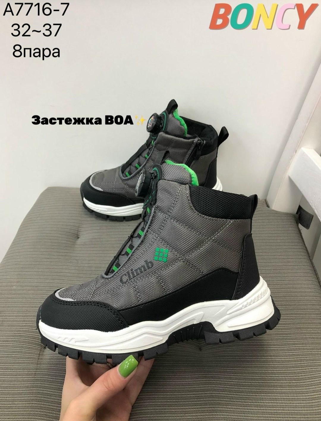 ,зимние ботинки,ботинки для подростков, зима,детская