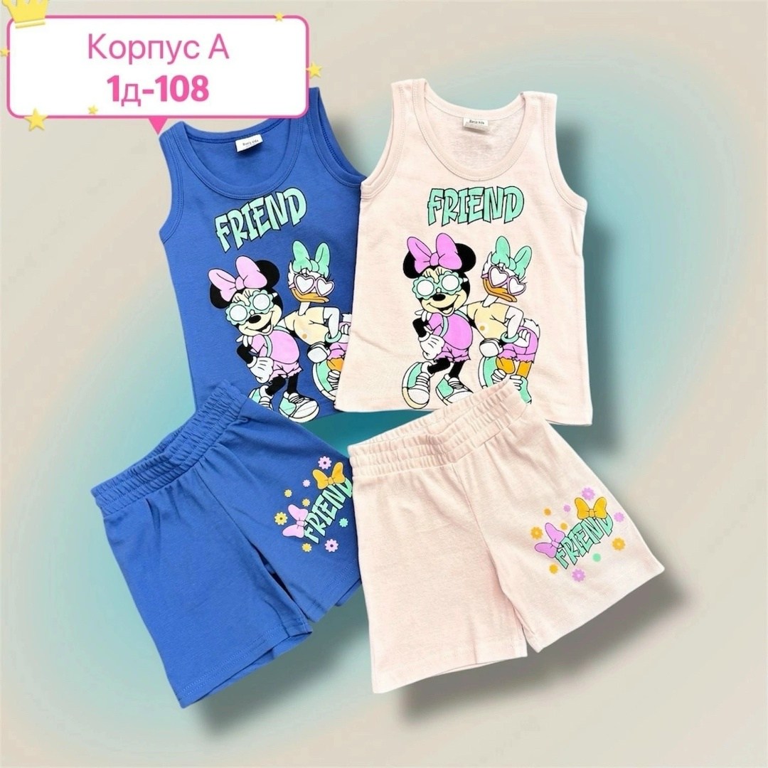 летний костюм для девочек,детские костюмы,костюмы для девочек,костюмчик,детские комплекты