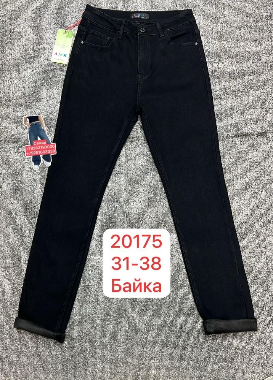 детские джинсы,джинсы широкие,джинсы подростковые,брюки джинсы,джинсы для девочек