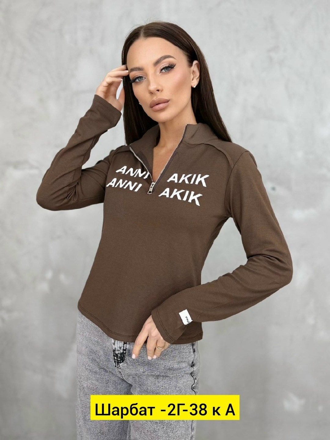 кофта женская,модная кофта,толстовка кофта,одежда кофта,кофта с замком