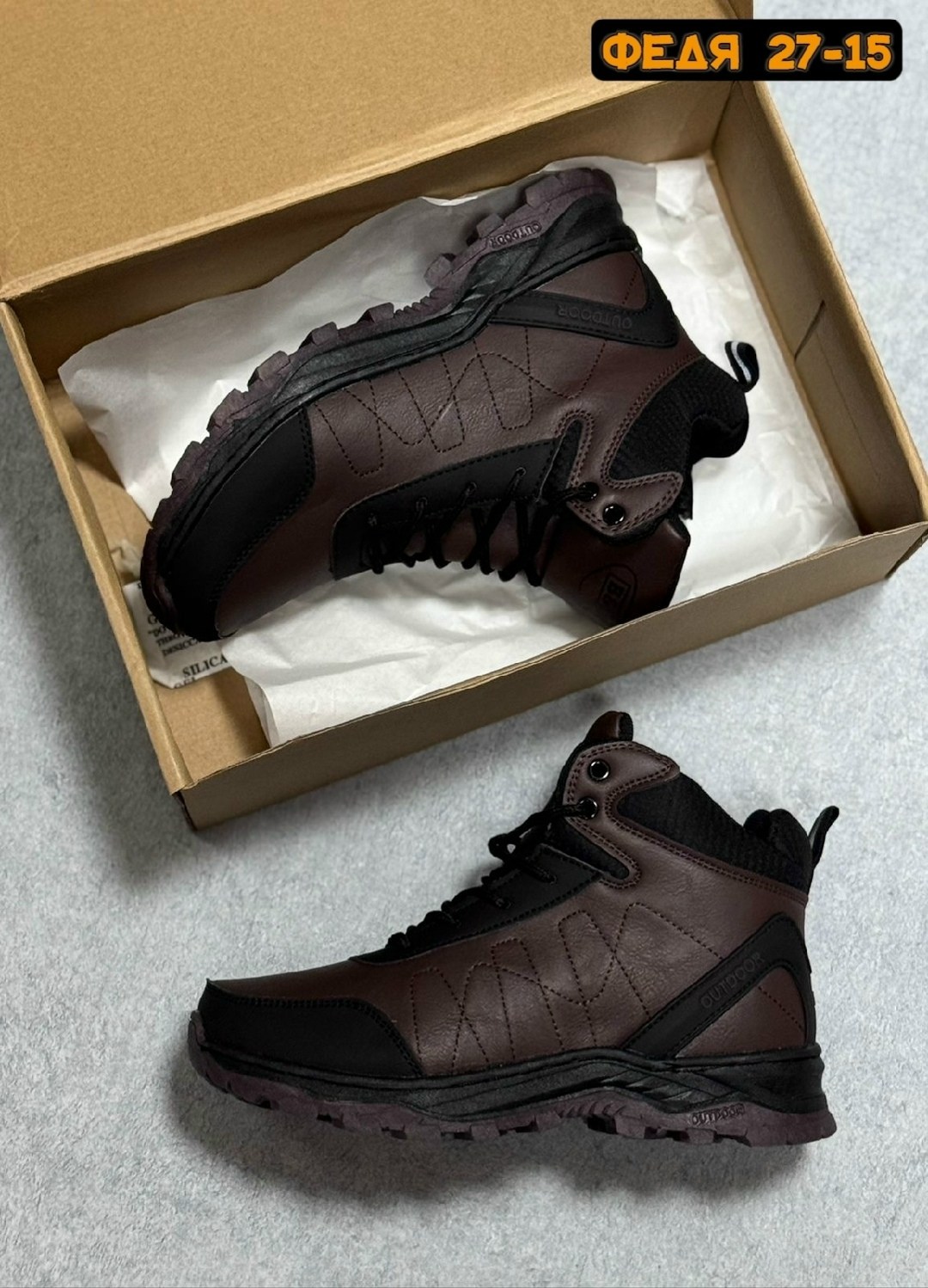 мужские зимние ботинки,кроссовки зимние мужские,зимняя мужская ,зимние кроссовки,