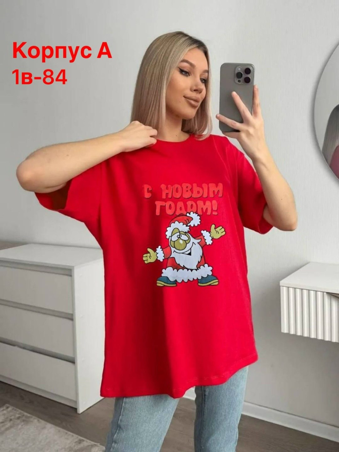 футболка женские хлопок с новым годом,футболки женская,новогодние футболки,футболка новогодняя оверсайз,футболки оверсайз женские