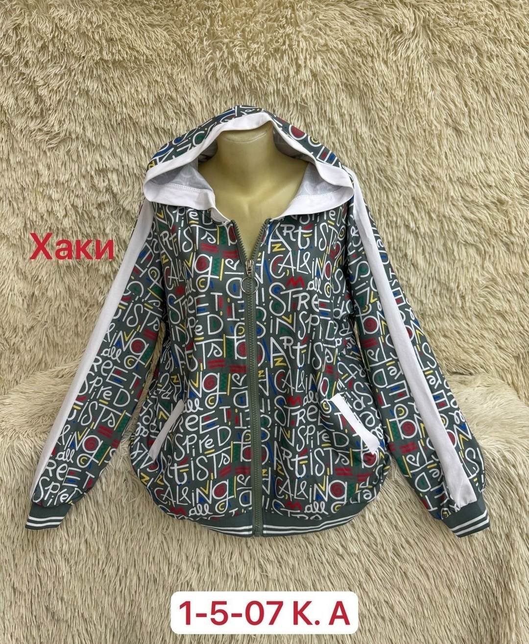женская кофта,демисезонная куртка,женская куртка,легкая куртка,куртка