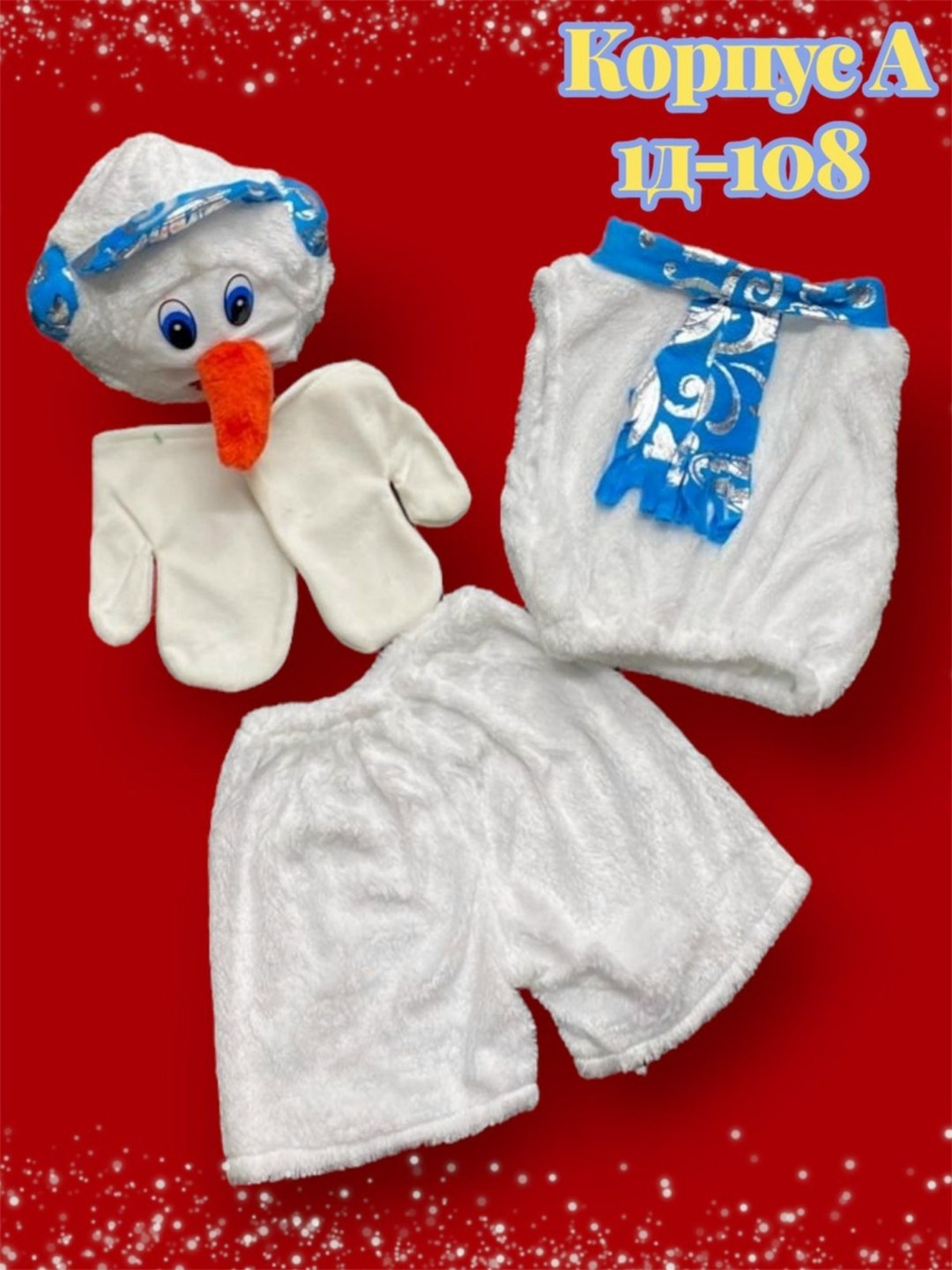 карнавальный костюм поросенок,костюм свиньи,костюм поросенка,детский карнавальный костюм поросенок,костюм поросенка для мальчика