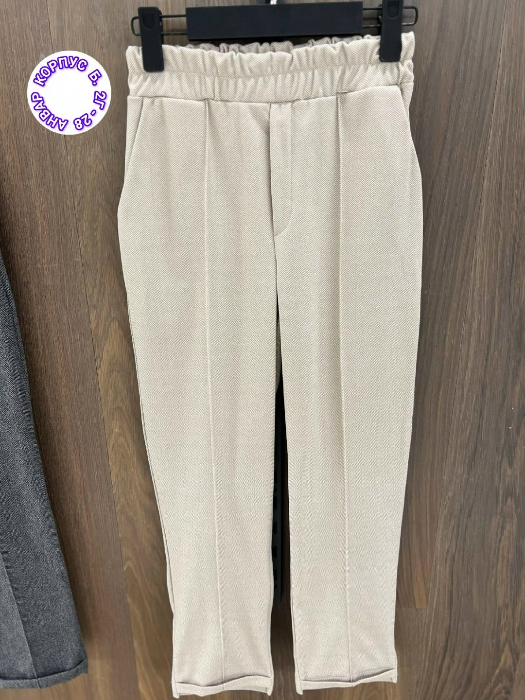 материал кашемир на брюки,кашемировые брюки,одежда брюки,женские шерстяные брюки,теплые брюки