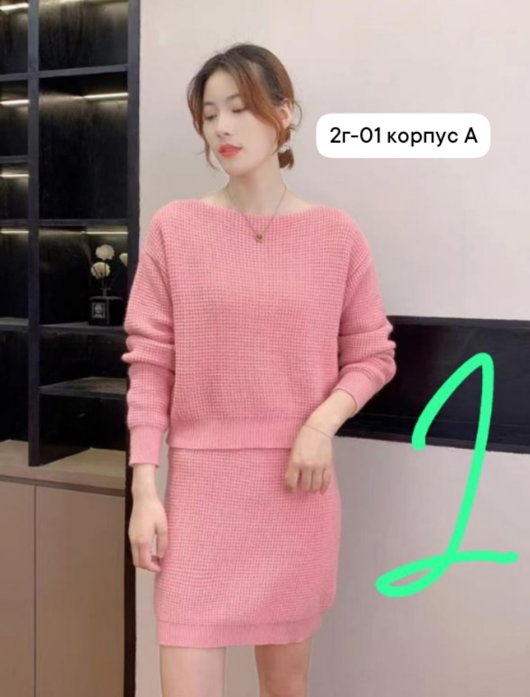 трикотажные костюмы,вязаный костюм с юбкой,женские костюмы с юбкой,кофта и юбка,костюм юбка с кофтой
