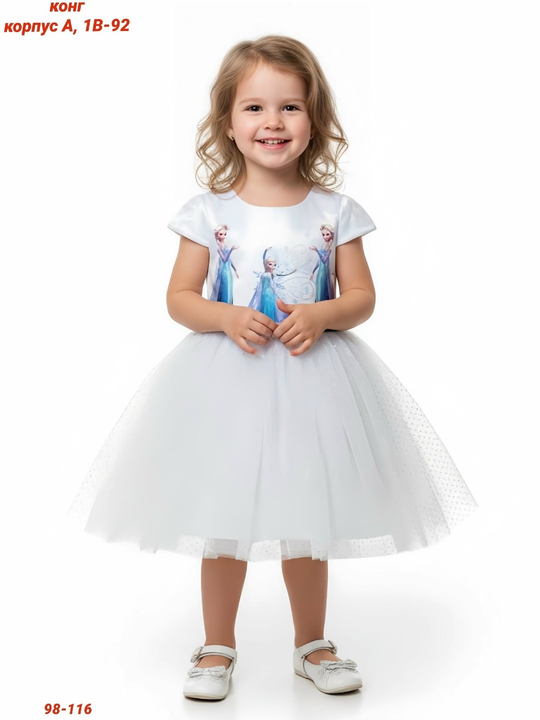 для девочек платья,платье детская,платья нарядная,нарядное праздничное платье для девочки,детские платья