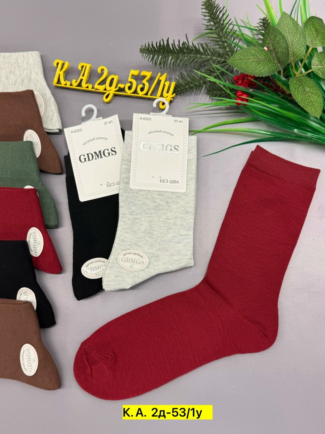 носки женские,носки женские 10 пар,носки хлопковые женские,носки женские набор,носки женские р