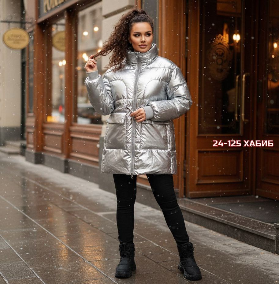куртка женская,куртка демисезонная,куртка женская демисезонная,куртка теплая,куртка зимняя женская