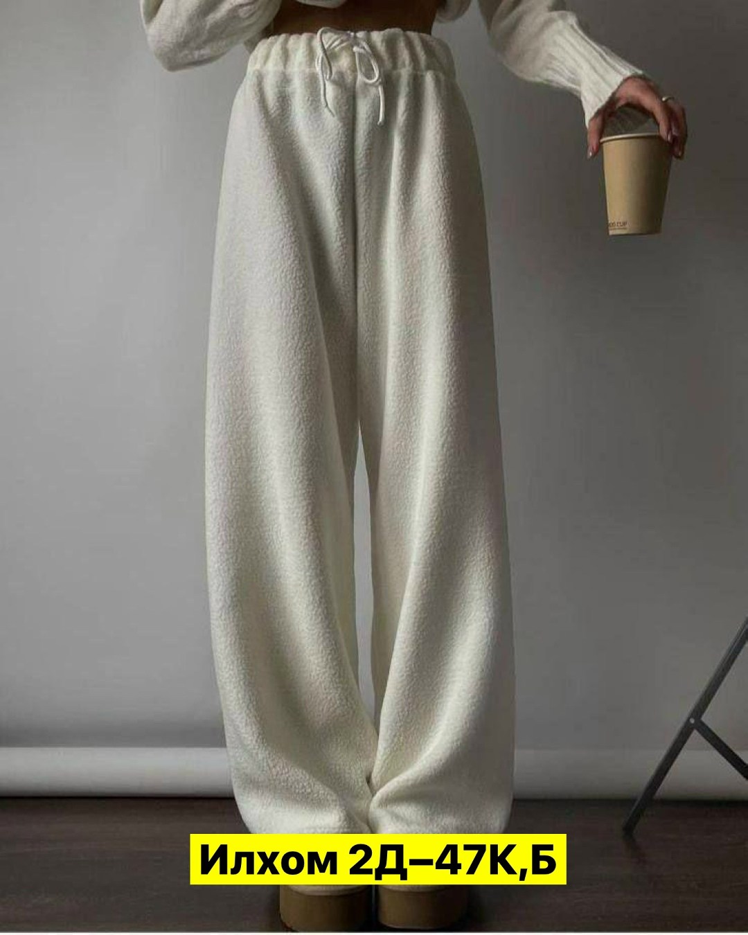 женский спортивный костюм на флисе,костюм на флисе,штаны на флисе,костюм на флисе женский,костюмы спортивные женские