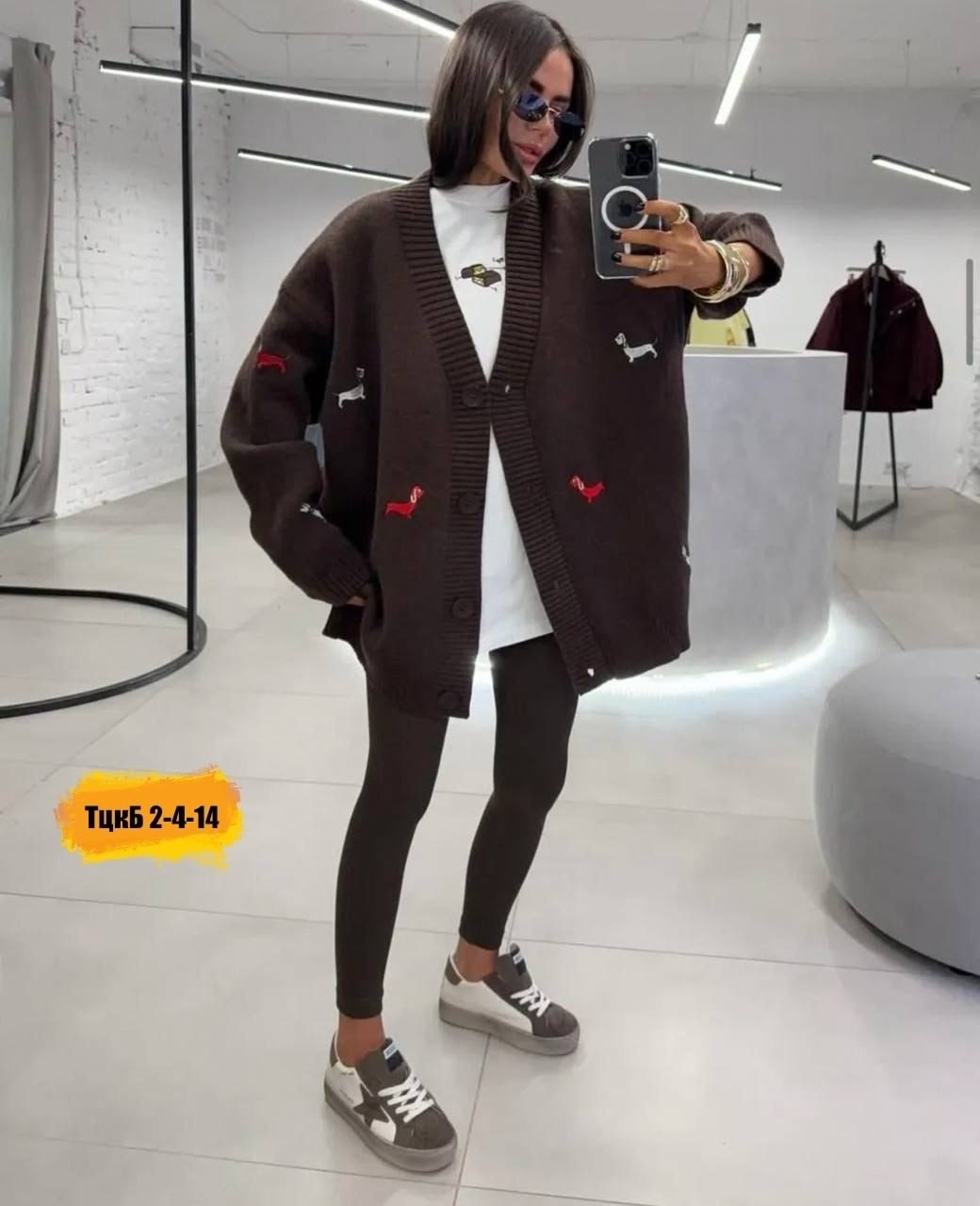 кардиган, ,элегантные кардиганы,женские кардиганы,кардиган кашемир