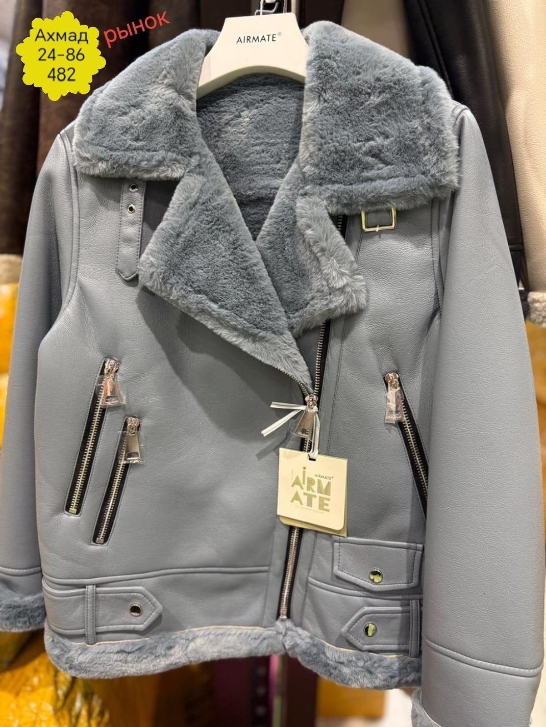 дубленка женская,дубленка авиатор женская,стильная дубленка,стильная дубленка женская,дубленка искусственная женская