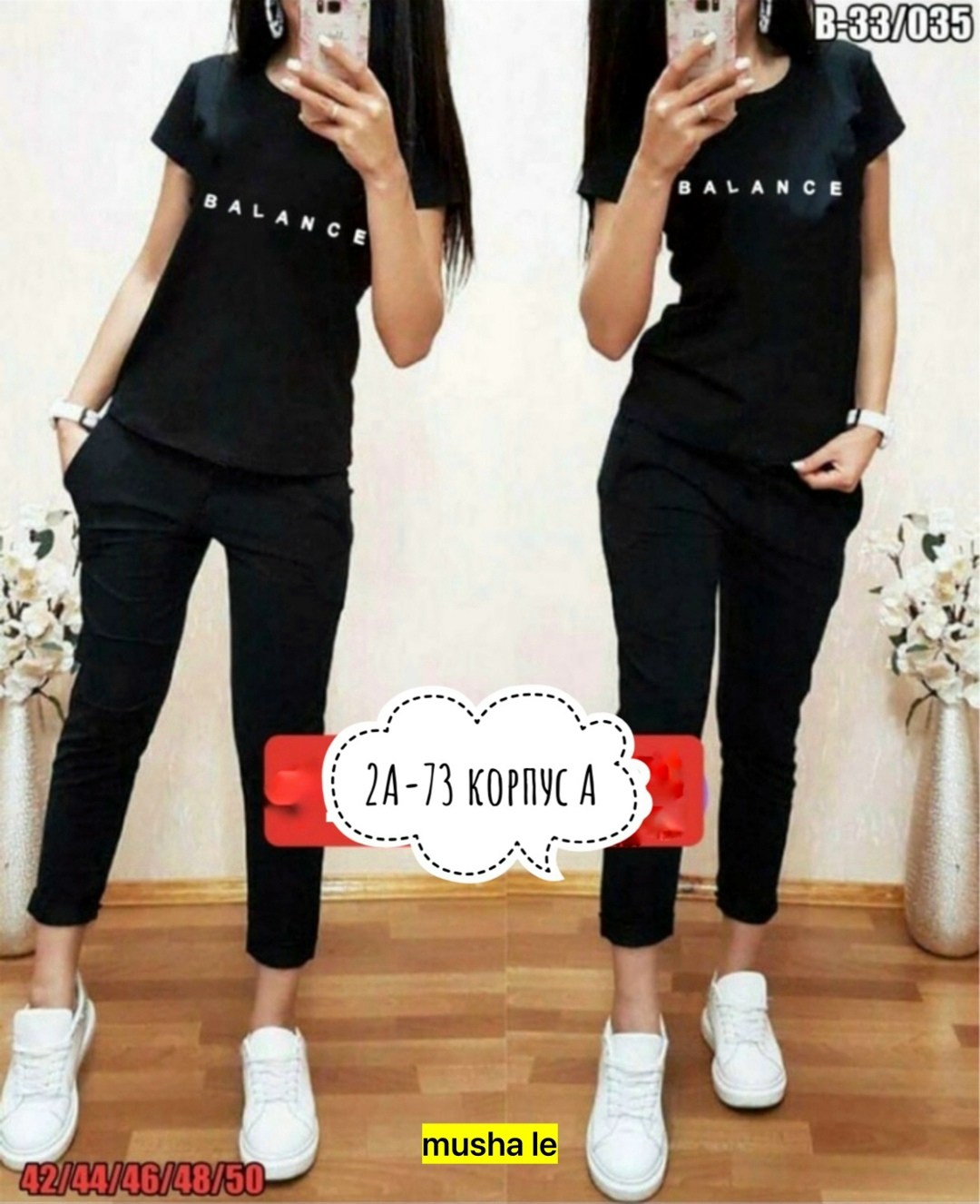 женские костюмы,женский спортивный костюм,костюмы двойки,женский костюм двойка,модные костюмы