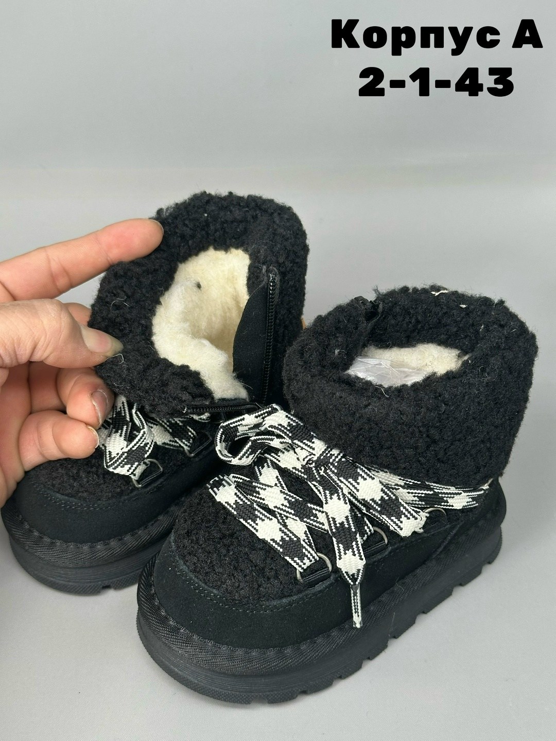 ,зимняя ,теплая ,детская ,зимняя  детская