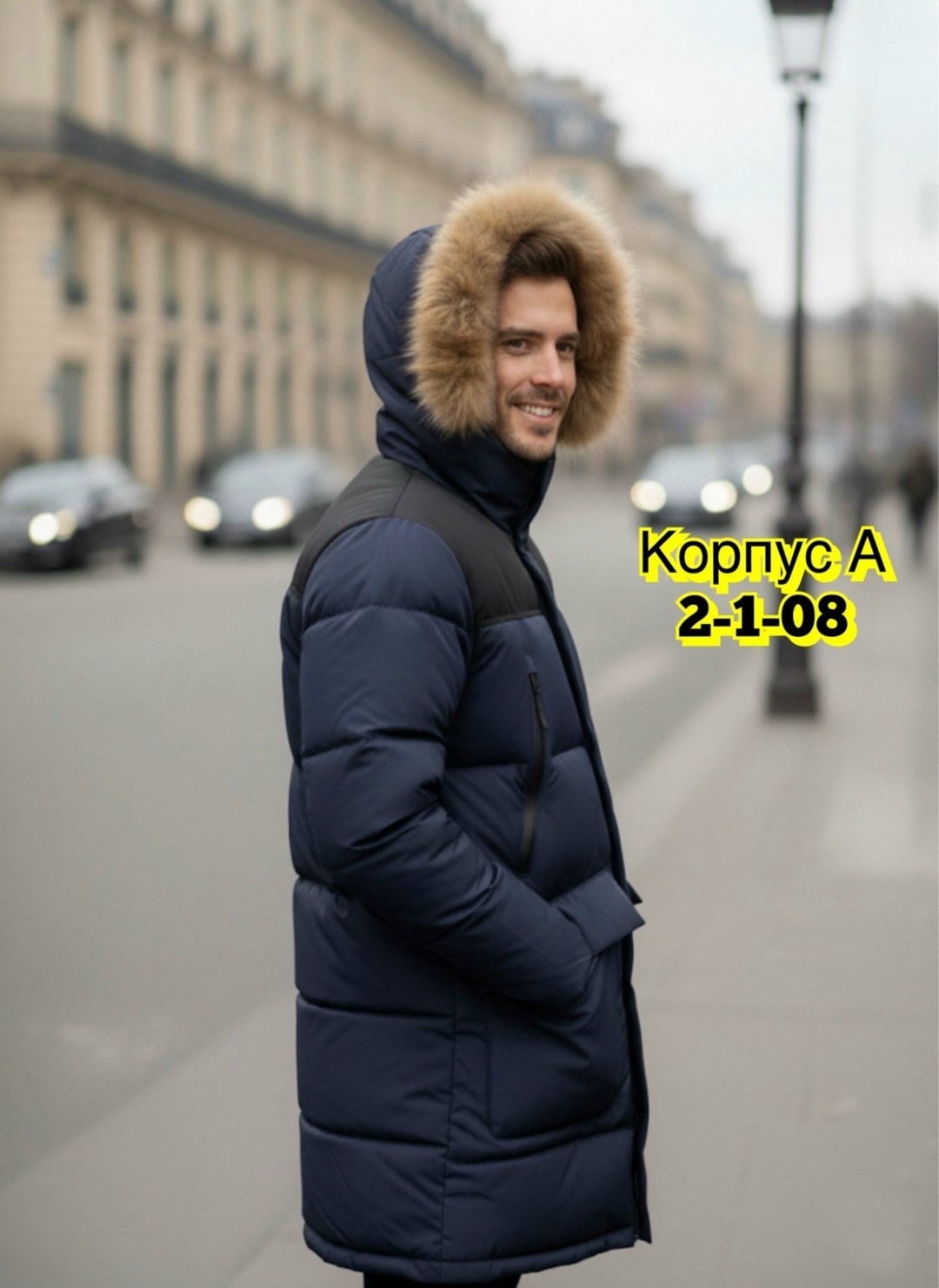 куртка мужская зимняя,куртка пуховик мужская,мужские пуховики,зимняя куртка,пуховик зимний куртка