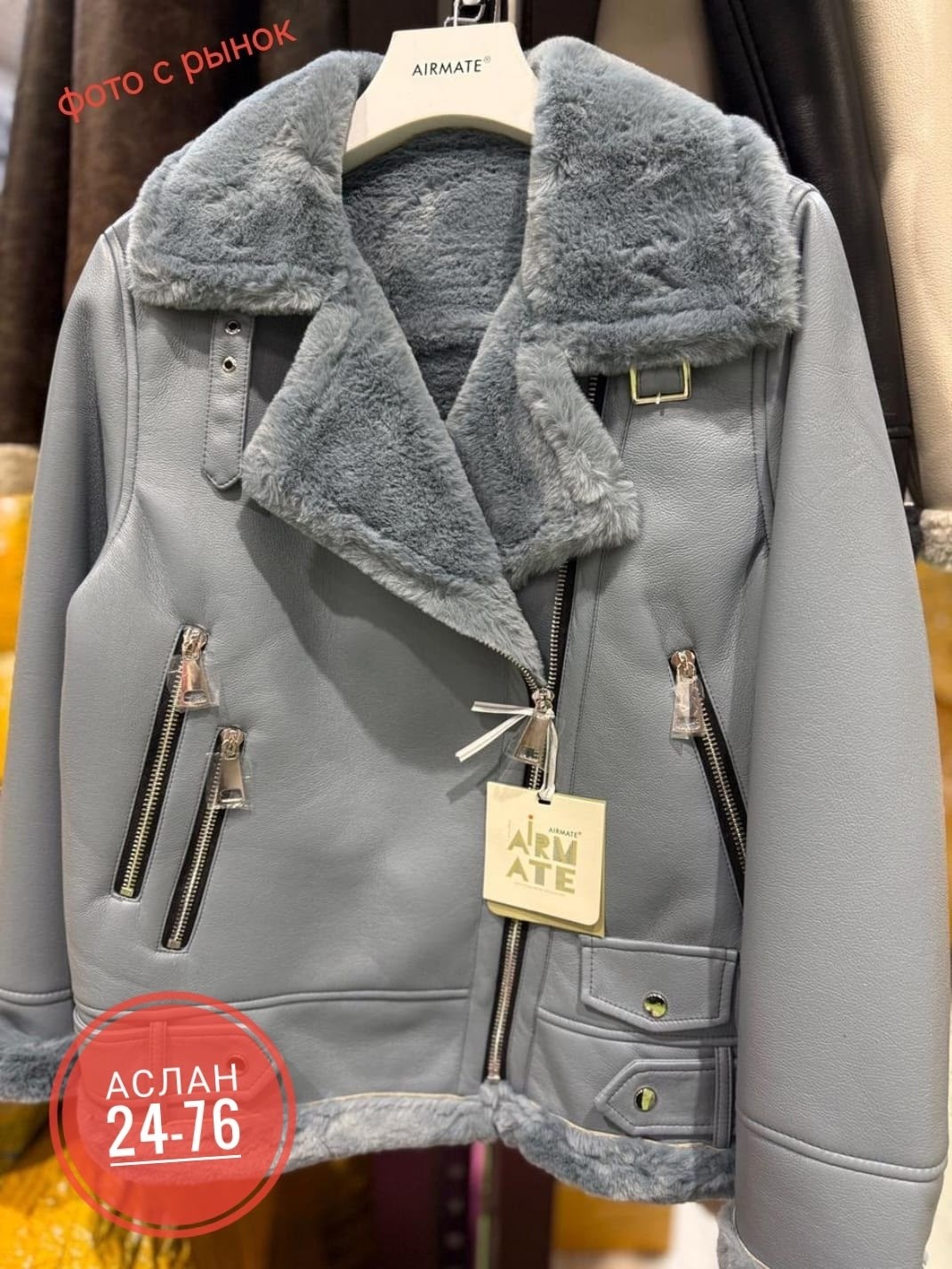 дубленка женская,дубленка женская зимняя,дубленка укороченная женская,стильная дубленка женская,короткая дубленка