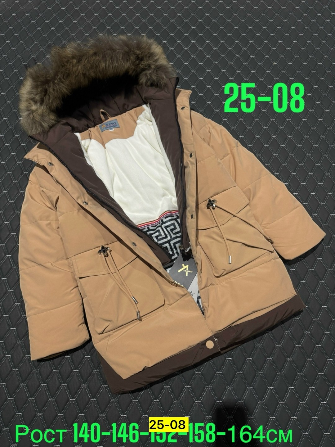 зимняя куртка детская,куртка зимняя,куртка детская,зимняя куртка для мальчика,куртка зимняя для девочек