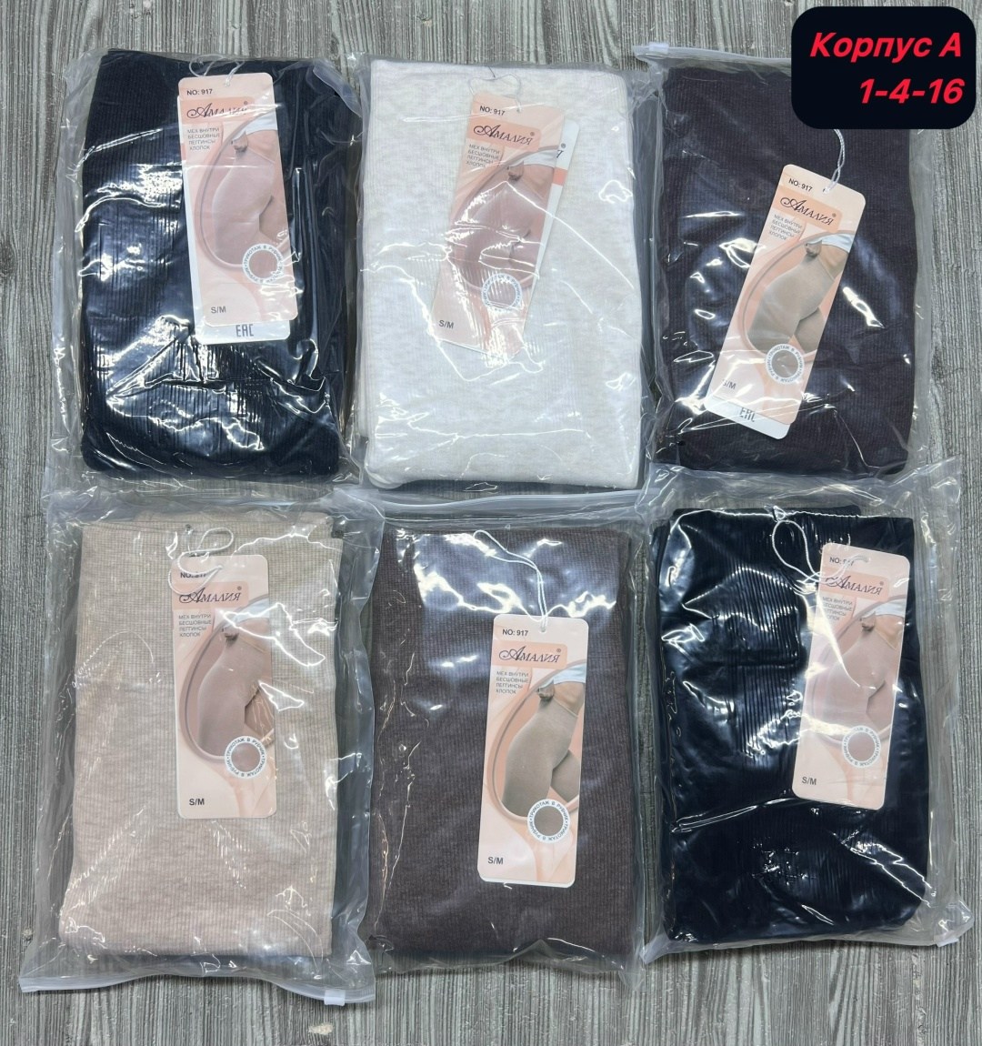 легинсы женские,женские леггинсы,легинсы теплые женские,леггинсы женские теплые,теплые леггинсы