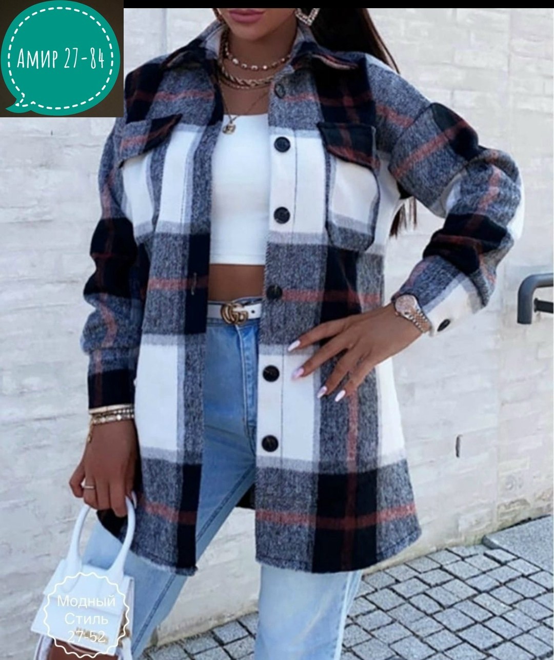 кардиган в клетку,пальто в клетку,рубашка в клетку женская,клетчатая куртка,рубашки женские в клетку с длинным рукавом теплые