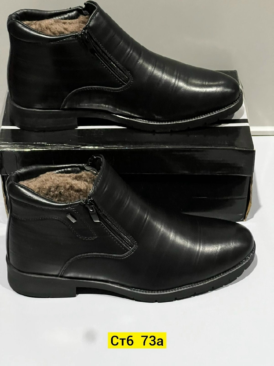 ,ботинки мужские, мужская,ботинки мужские зимние,ботинки