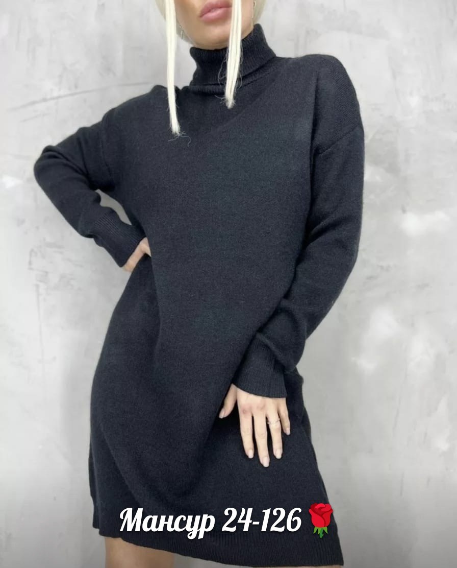 платье свитер теплое вязаное с горлом оверсайз,платье свитер теплое вязаное с горлом,платье вязаное,платье вязаное женское,платье вязаное теплое