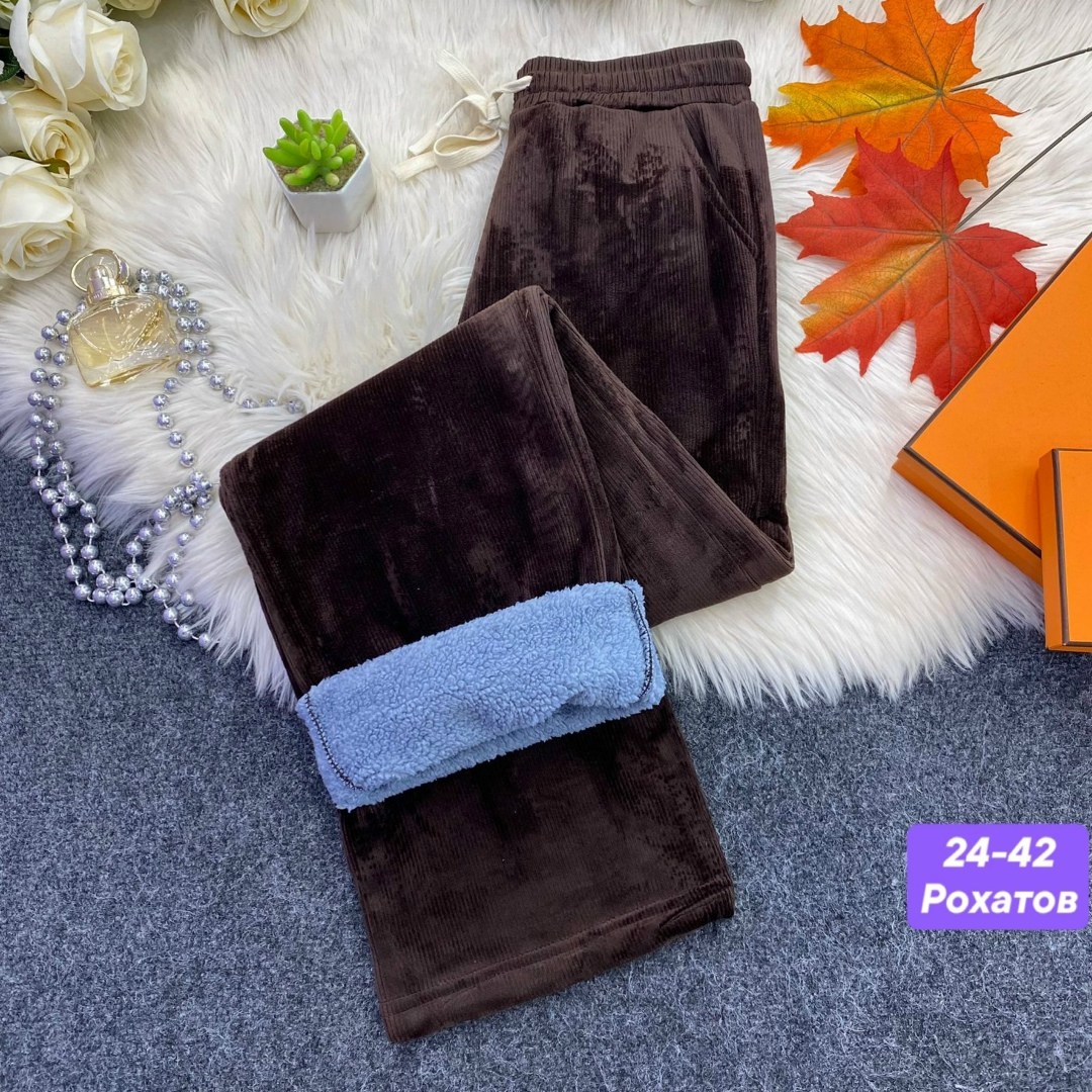 штаны вельвет,штаны на флисе,штаны брюки,велюровые штаны,теплые брюки женские