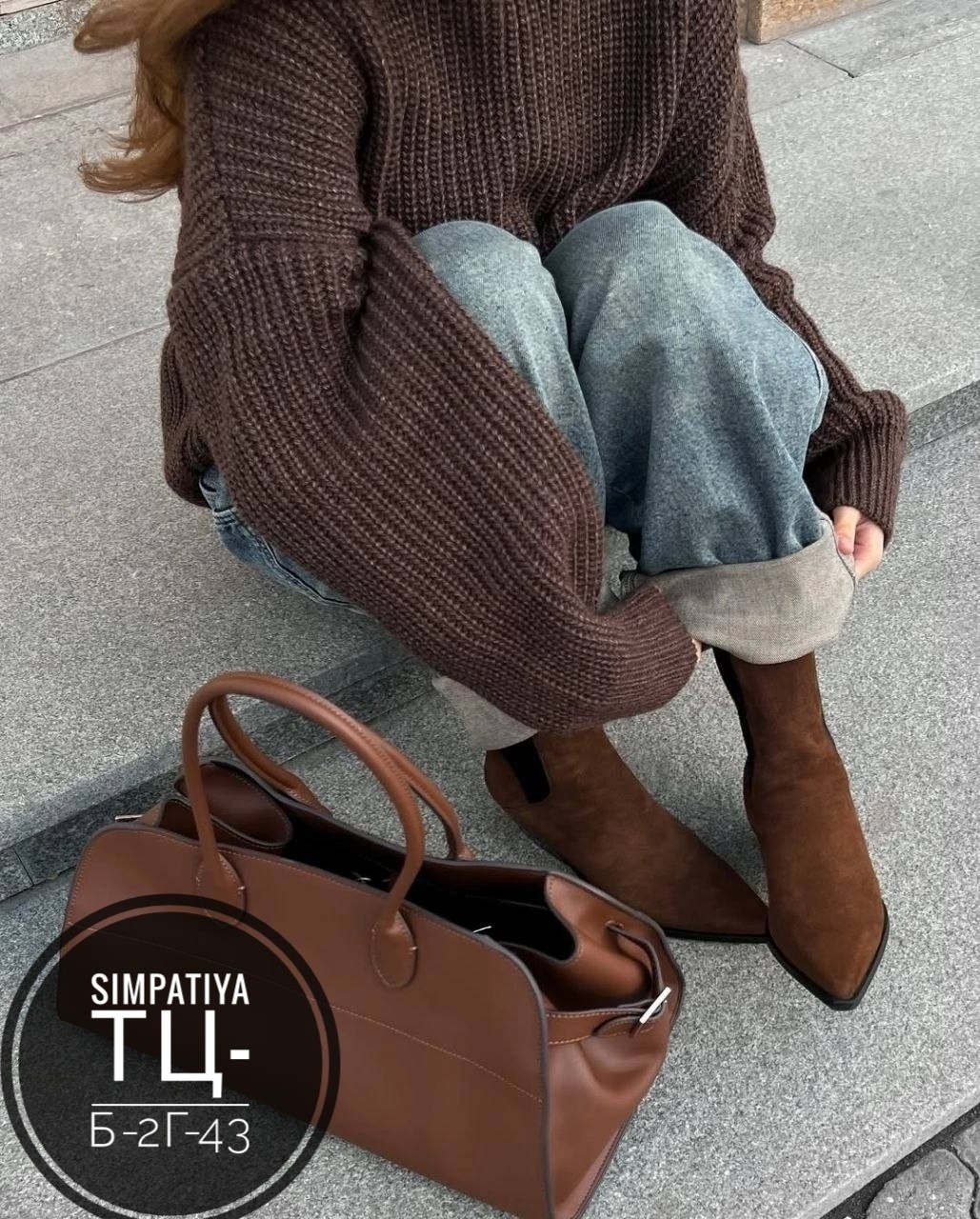 свитер женский оверсайз,коричневый свитер,модные свитера,объемный свитер,свитера женские