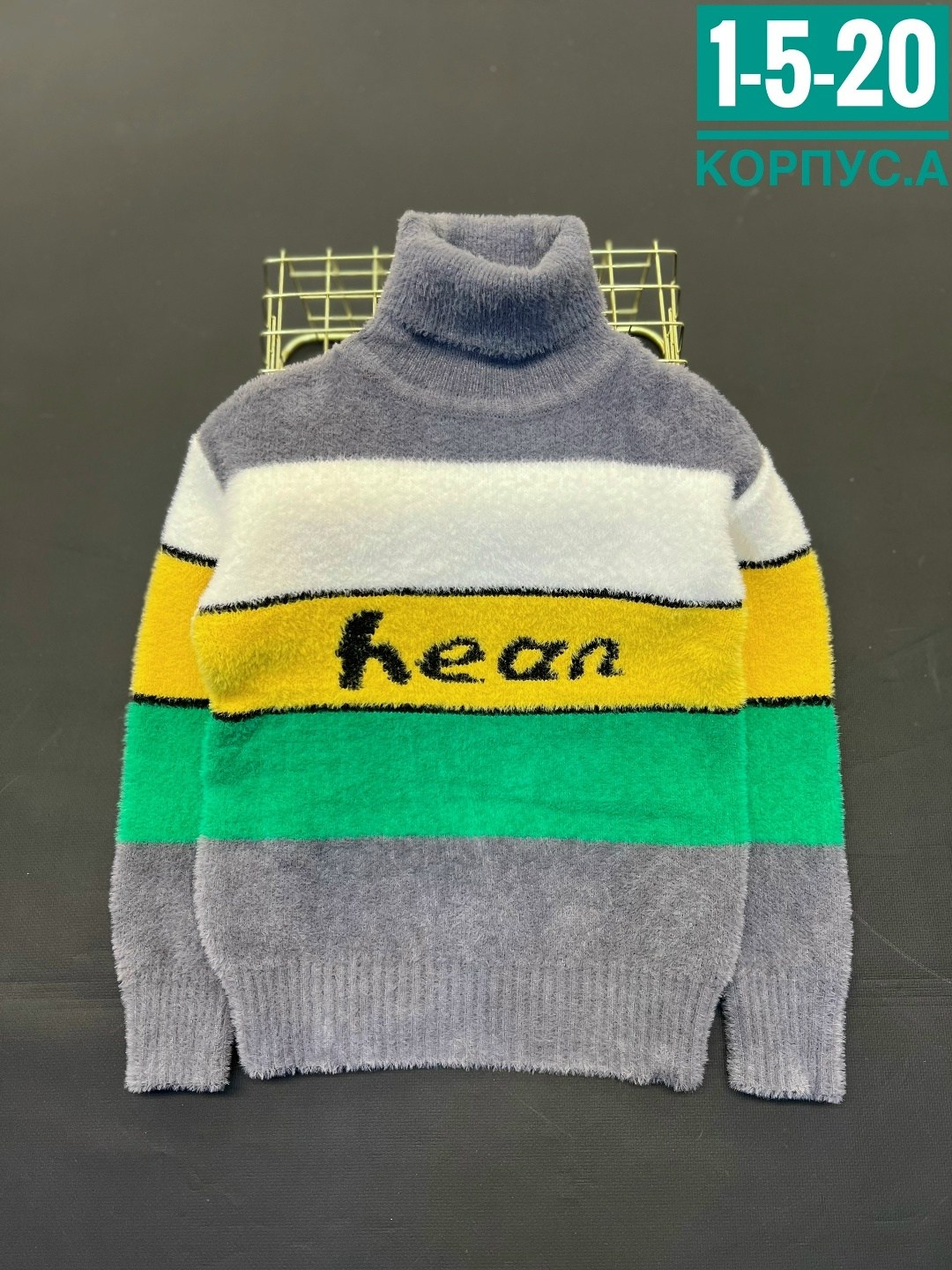 свитера для мальчик,детский джемпер,детский свитер,свитер детский для мальчика,кофта для мальчика