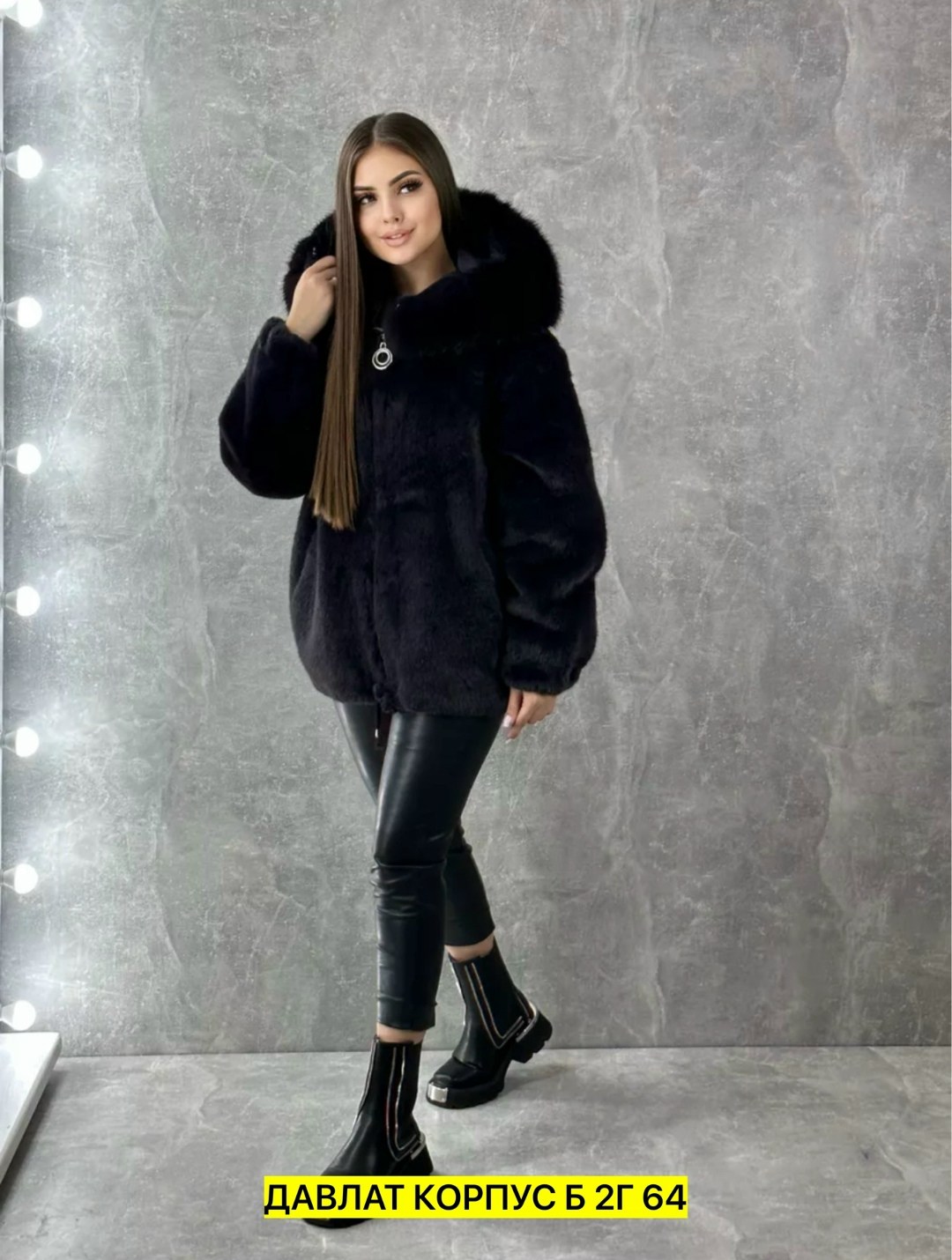шуба искусственная экошуба зимняя с капюшоном,шуба искусственная с капюшоном,шуба автоледи с капюшоном,шуба автоледи серая норка,шуба из экомеха с капюшоном