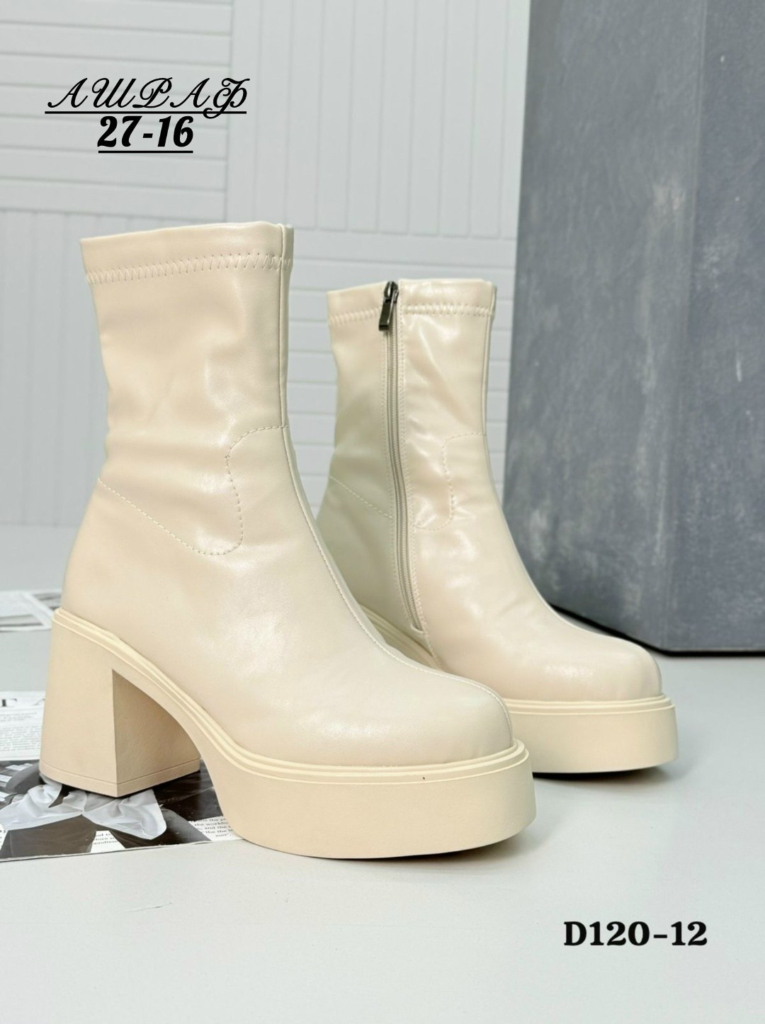 ,женские ботильоны,женская ,ботинки женские,модные полусапожки