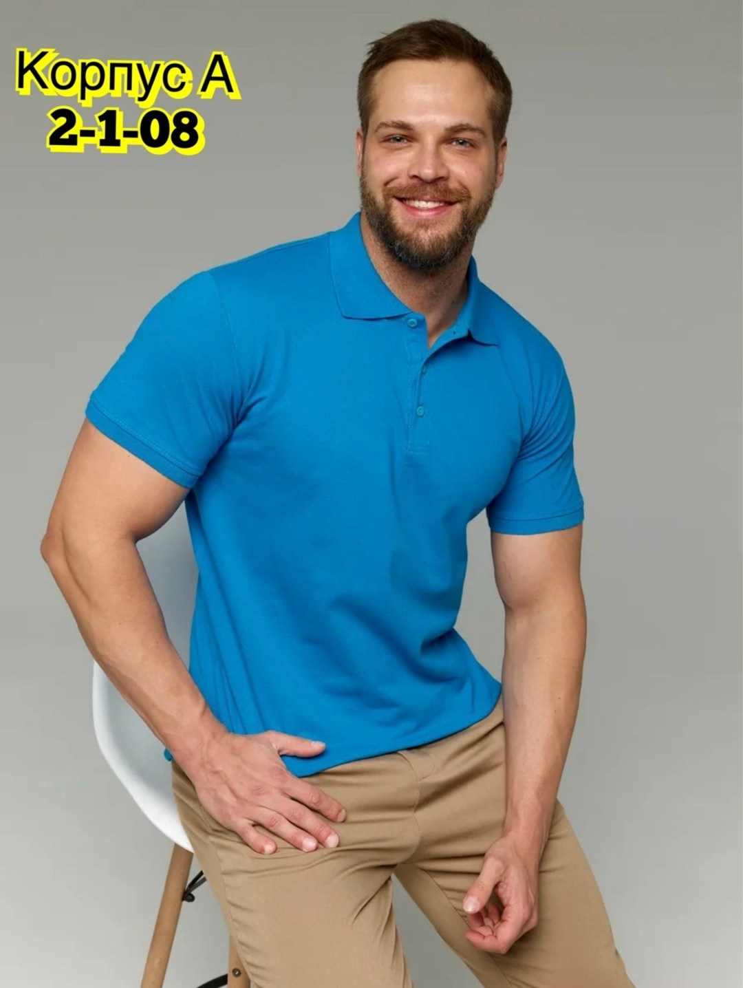 футболки поло,мужская футболка поло,рубашка мужская поло,мужская мода,мужская футболка