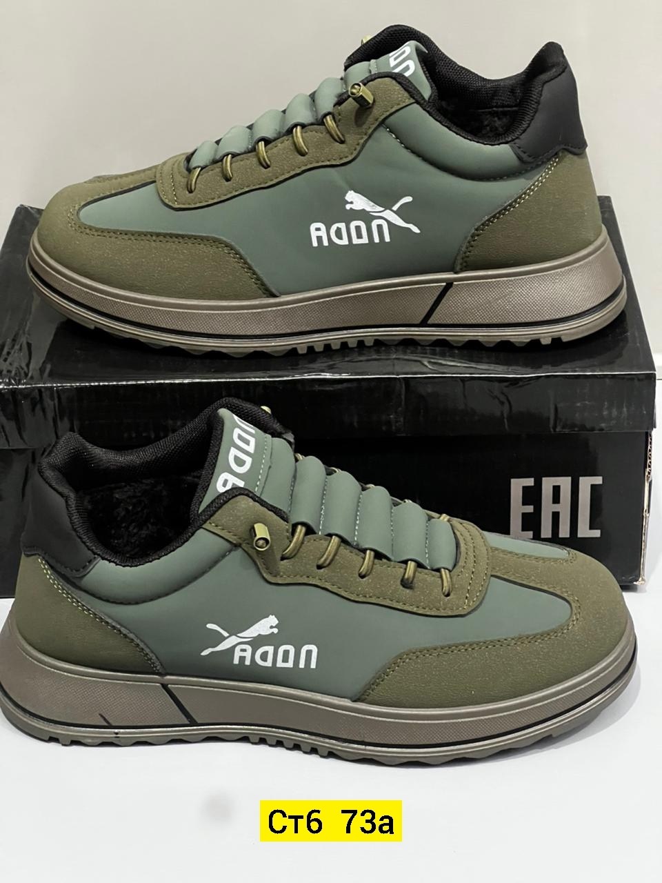 ,мужские кроссовки,кроссовка мужской,кроссовки мужские puma,кроссовки для мужчин