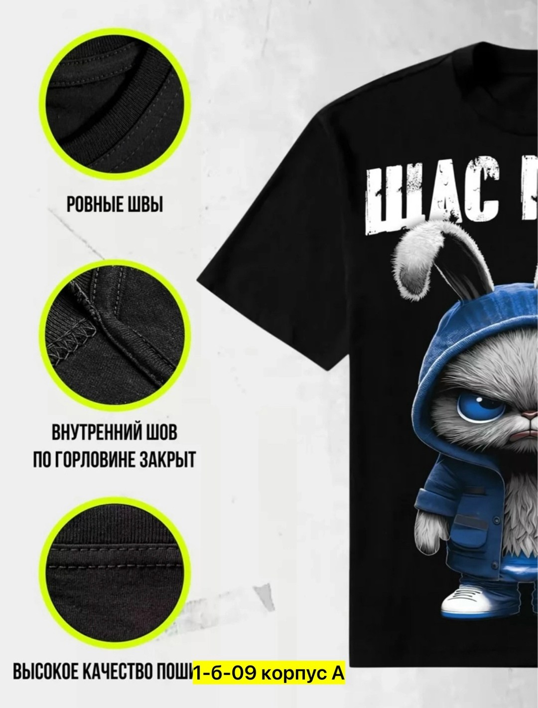 футболки мужские с принтом,футболки для мальчика,футболки для подростков,футболка с зайцем,футболка щас порву