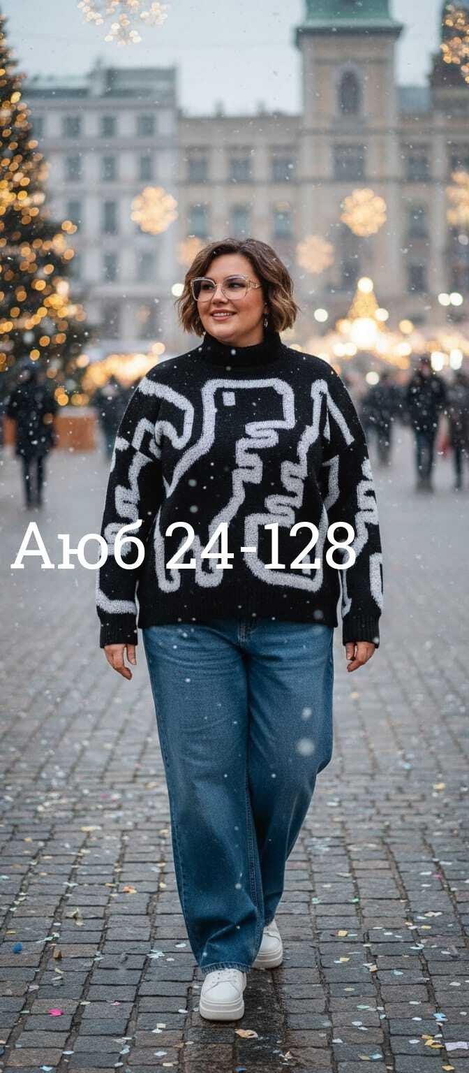 модные свитера,свитер кофта,кофта женская свитер,женские свитера,женская кофта