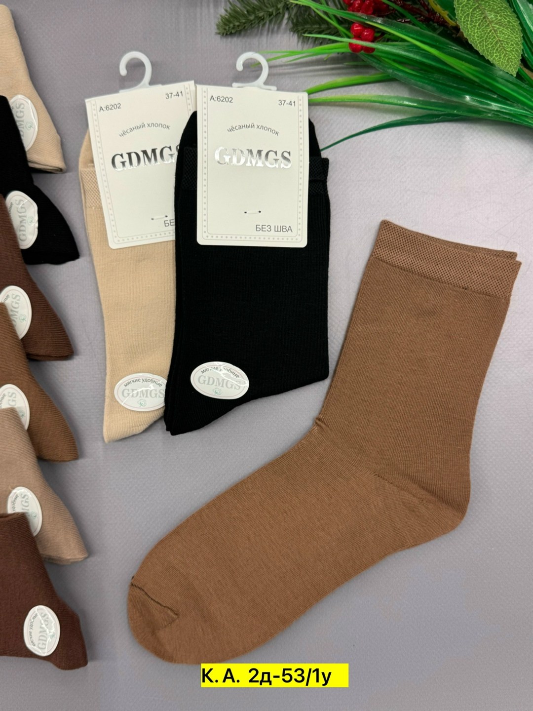 носки женские,носки женские 10 пар,носки хлопковые женские,носки женские набор,носки женские р