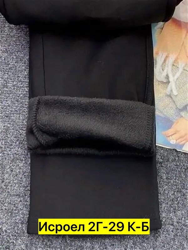 брюки лосины,женские брюки,брюки бриджи,брюки классические,штаны теплые