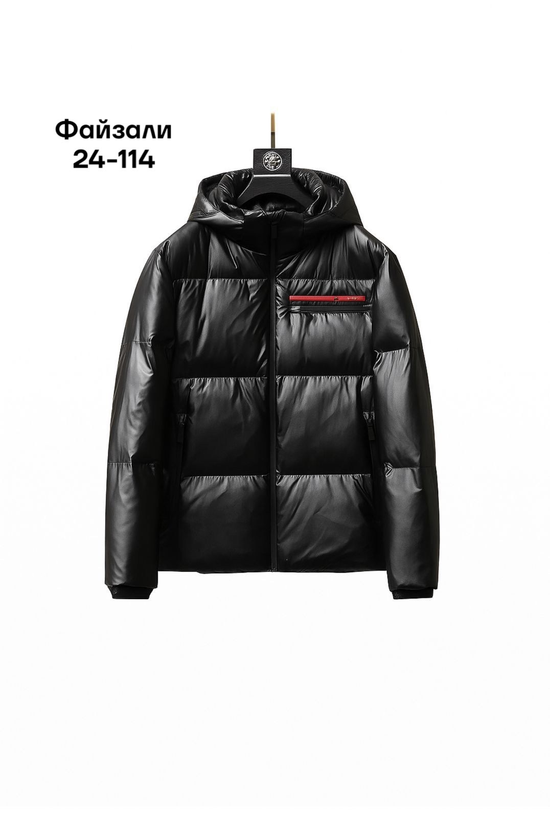 куртка зимняя мужская,куртка,зимняя куртка,куртки зима,куртка мужская пуховик