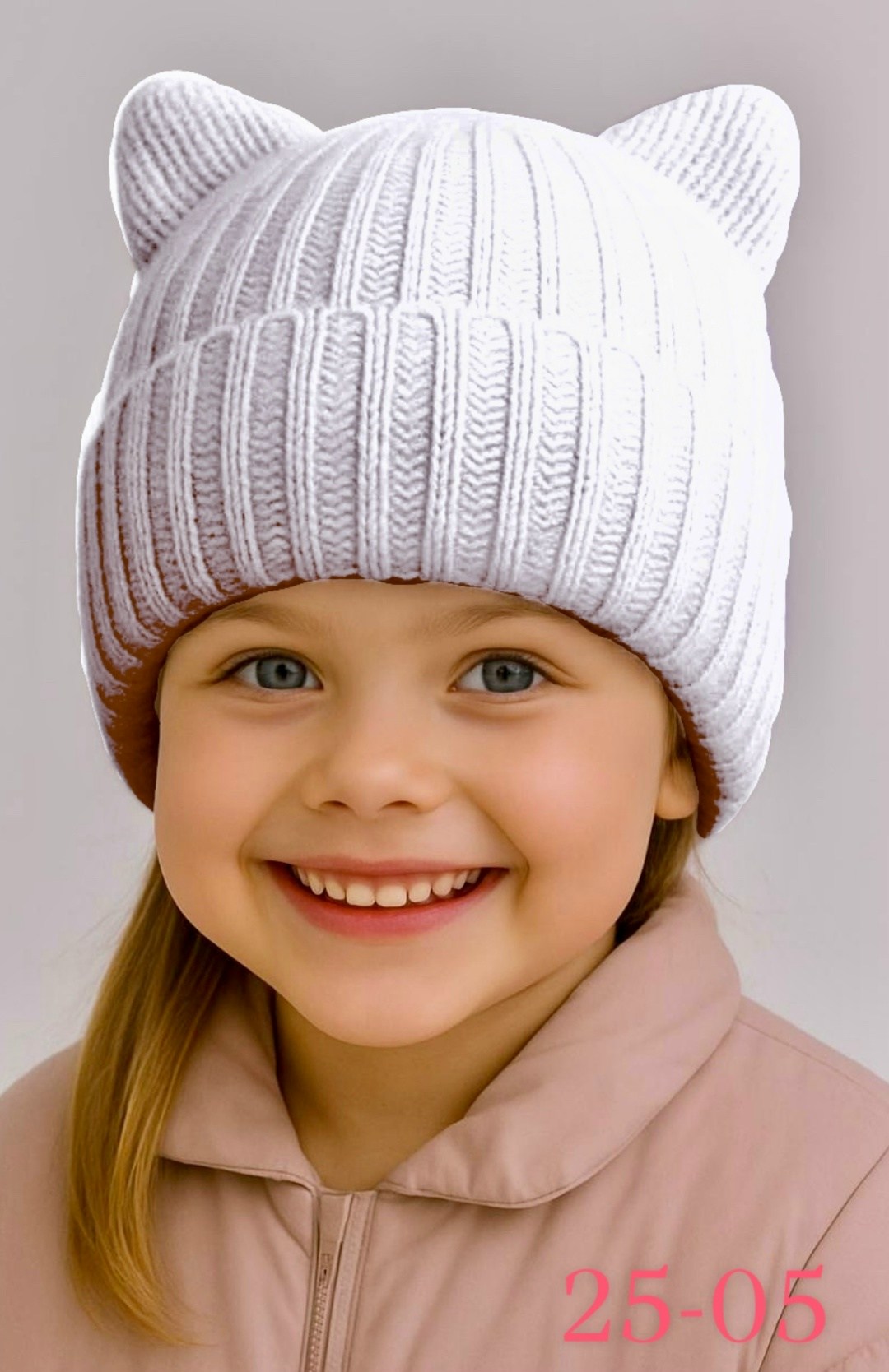 шапка для девочек,шапка для девочки с ушками,шапка детская для девочек,шапочка с ушками,шапка вязаная детская