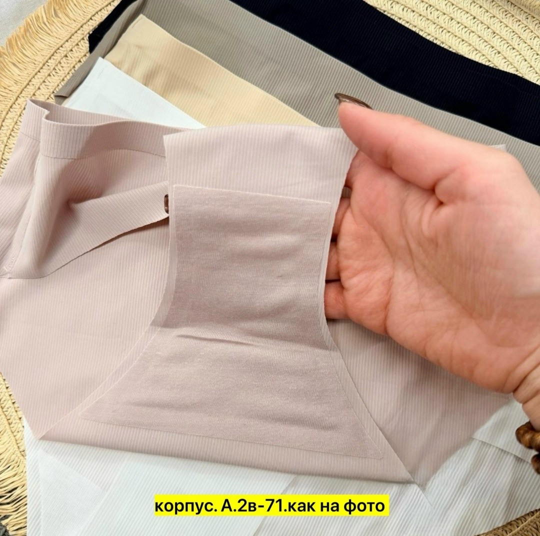 женские трусы бесшовные,трусики бесшовные,трусы бесшовные,комплект трусов,женское белье