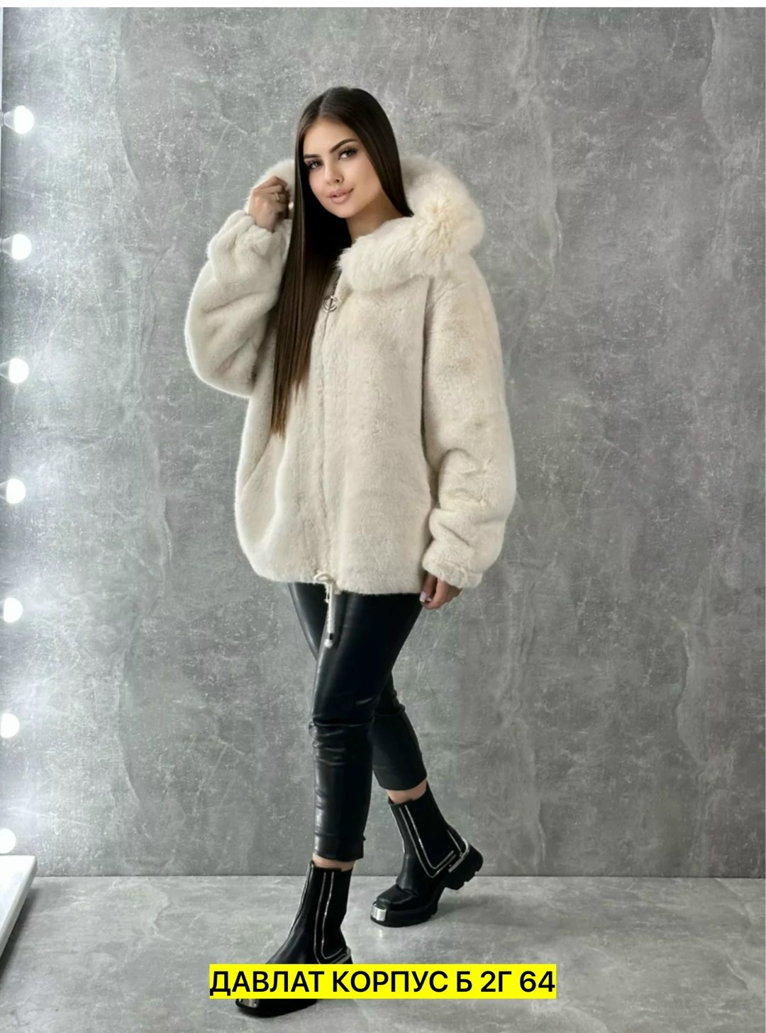 шуба искусственная экошуба зимняя с капюшоном,шуба искусственная с капюшоном,шуба автоледи с капюшоном,шуба автоледи серая норка,шуба из экомеха с капюшоном