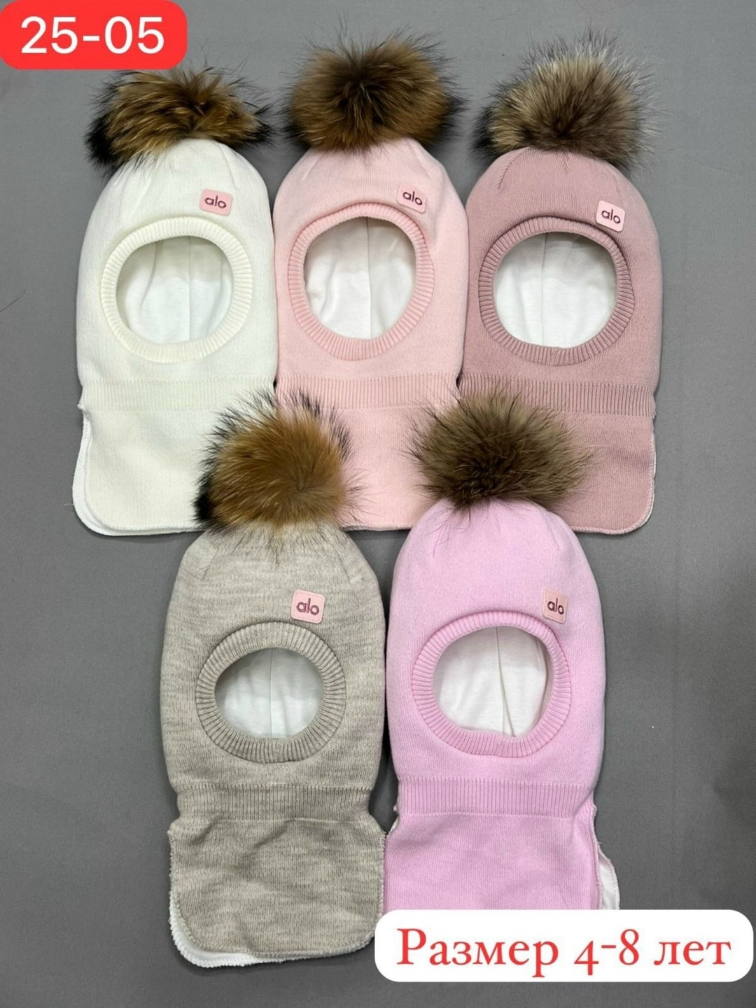 детские шапки с меховыми помпонами,детские шапки с помпонами из натурального меха,меховой помпон,меховые помпоны для шапки,помпон из меха