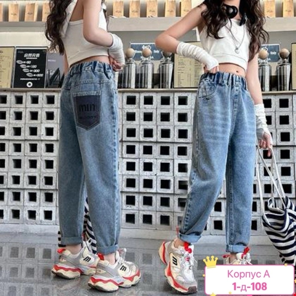 джинсы для девочек подростков,джинсы для девочек,джинсы для девочек повседневные,джинсы для детей,детские джинсы для девочек