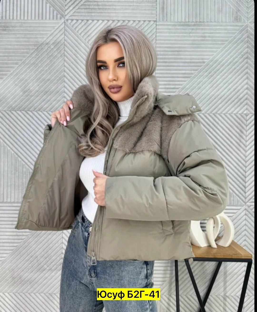 куртка женская,куртка женская демисезонная,куртка,демисезонная куртка,зимние куртки